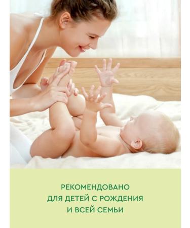 Children's Liquid hand soap 5 liters chamomile - Buy Online on GoSupps.com