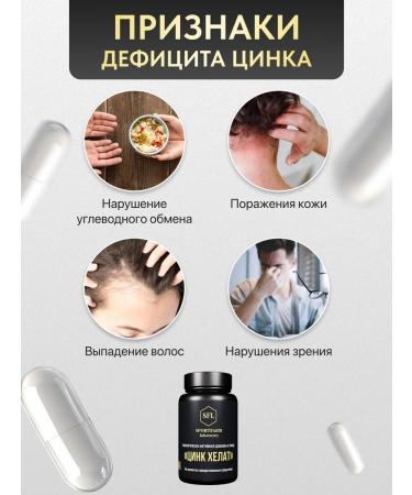 SportFarm laboratory Zinc helat vitamins 60 pieces - Buy Online on GoSupps.com