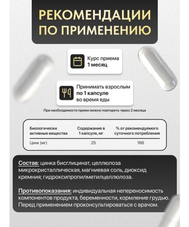 SportFarm laboratory Zinc helat vitamins 60 pieces - Buy Online on GoSupps.com