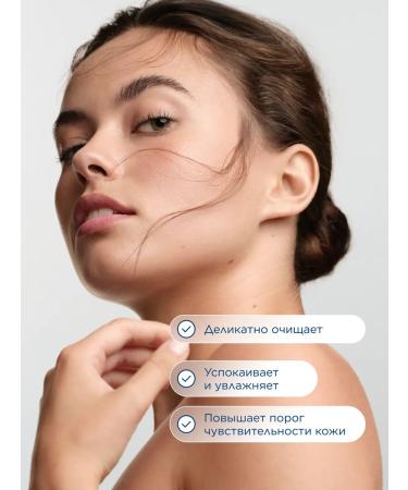 Bioderma Sensibio cleansing gel to wash the face 200 ml - Buy Online on GoSupps.com