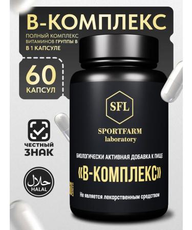SportFarm laboratory Group vitamins in the complex 60 pieces