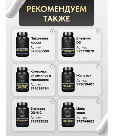 SportFarm laboratory Group vitamins in the complex 60 pieces - Buy Online on GoSupps.com