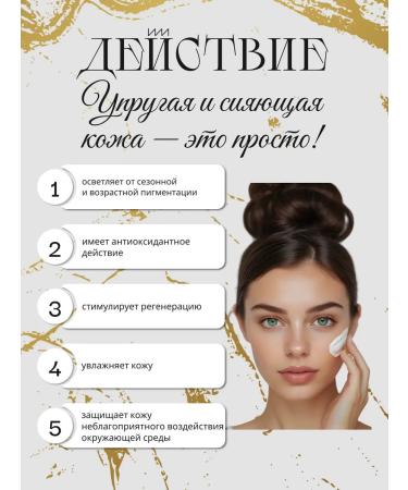 Asiay Beauty Cream for daily use - Buy Online on GoSupps.com