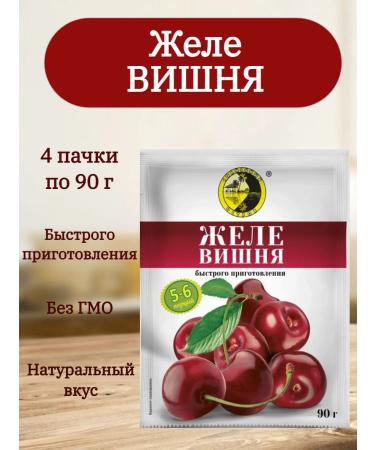 Sunny Island Jelly cherries 4 pcs 90 g
