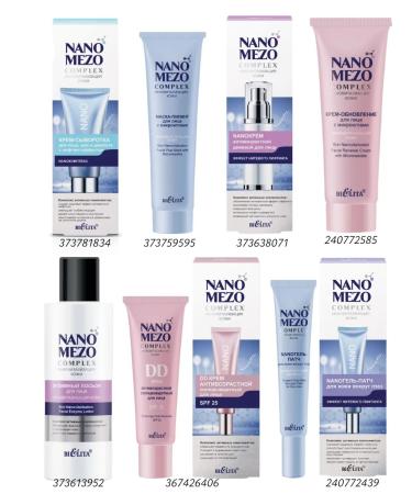 BELITA Piling for face with microelaces - Buy Online on GoSupps.com