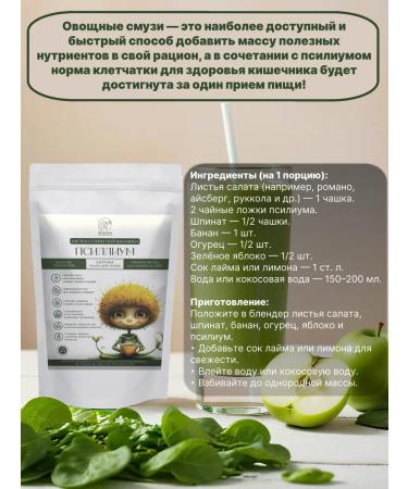 Draenei Physiclack Physician Physician Plantain - Buy Online on GoSupps.com