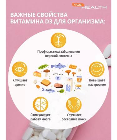 VGS HEALTH Vitamin D3 600 me in capsules - Buy Online on GoSupps.com