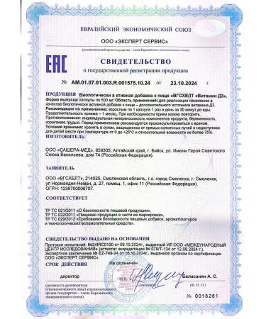 VGS HEALTH Vitamin D3 600 me in capsules - Buy Online on GoSupps.com