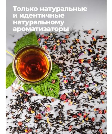 Barkley Duke Orlov 200 gr tea black fruit with berries - Buy Online on GoSupps.com