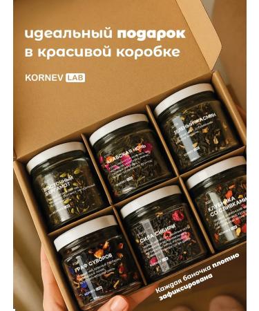 KORNEV LAB Leaf mix tea in jars 6 pieces - Buy Online on GoSupps.com