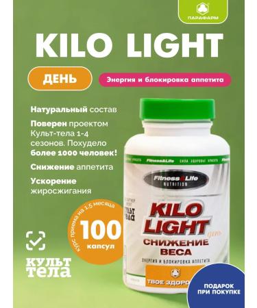 Parapharm A kilo light day