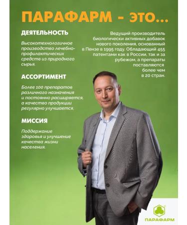 Parapharm A kilo light day - Buy Online on GoSupps.com