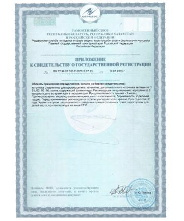 Parapharm A kilo light day - Buy Online on GoSupps.com