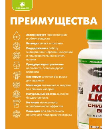 Parapharm A kilo light day - Buy Online on GoSupps.com