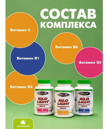 Parapharm A kilo light day - Buy Online on GoSupps.com