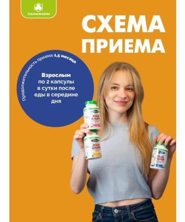 Parapharm A kilo light day - Buy Online on GoSupps.com