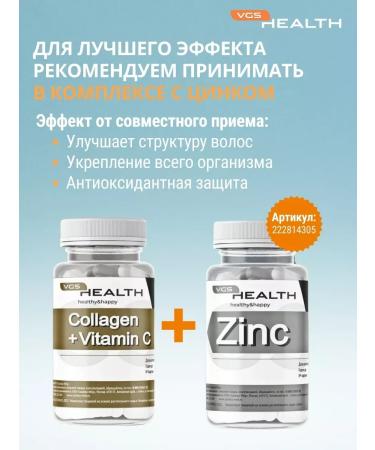 VGS HEALTH Collagen in capsules with vitamin C for women - Buy Online on GoSupps.com