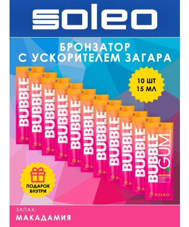Soleo Bubble Gum tanning bronzer for tanning