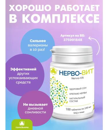 Parapharm Bad with menopause Femo-Klim No. 60 - Buy Online on GoSupps.com