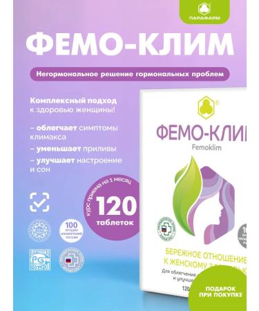 Parapharm Dietary supplies with menopause Femo-clime tablets 120 pieces