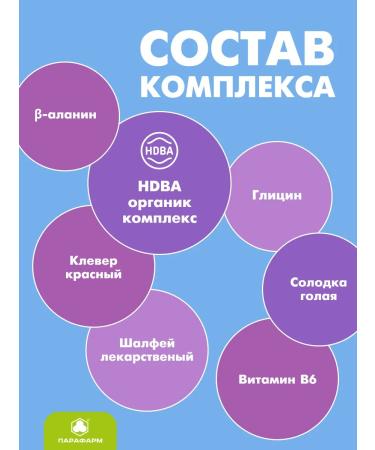 Parapharm Dietary supplies with menopause Femo-clime tablets 120 pieces - Buy Online on GoSupps.com