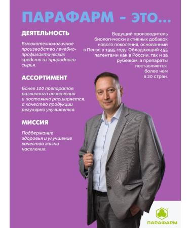 Parapharm Dietary supplies with menopause Femo-clime tablets 120 pieces - Buy Online on GoSupps.com