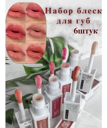 pomade Pearl shine for the lips 6 pieces