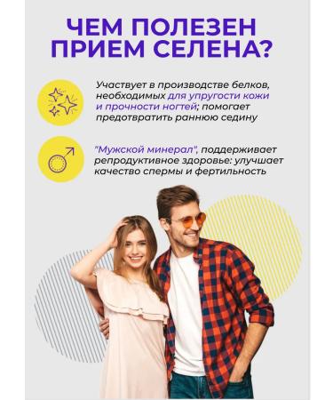 WTF Selenium in tablets 150 - Buy Online on GoSupps.com