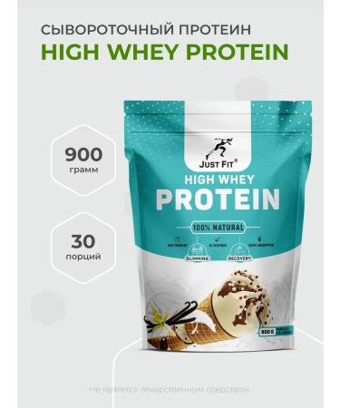 Just Fit Nutrition High Whey 100% Natural Protein 900 grams vanilla