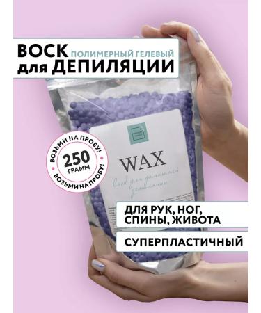 WafodepilatioPlus Wax for depilation Polymer granules 250 g