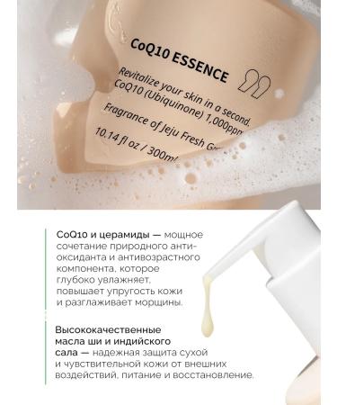 SECOND SHOWER Moisturizing perfumed milk - Buy Online on GoSupps.com