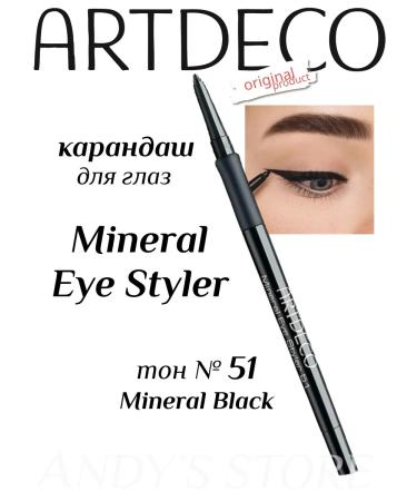 Artdeco Mineral Eye Styler Eye Black tone 51 Mineral Black
