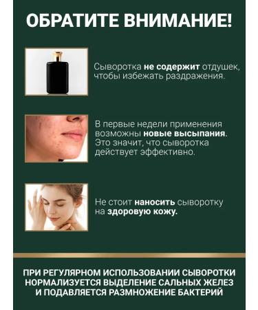 Doctor Face Acne serum for face - Buy Online on GoSupps.com