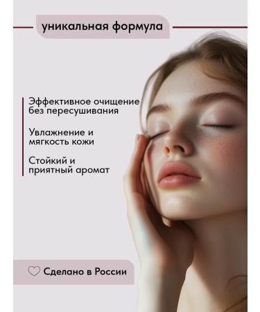 BALUNTY Hand -free hand soap perfumed 460 ml Cristal Rouge - Buy Online on GoSupps.com
