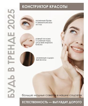 The Virgin Beauty Eye cream from edema - Buy Online on GoSupps.com
