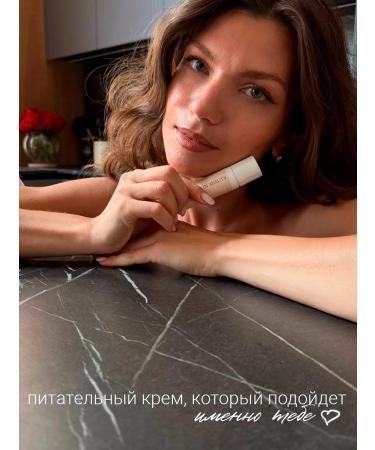 The Virgin Beauty Eye cream from edema - Buy Online on GoSupps.com