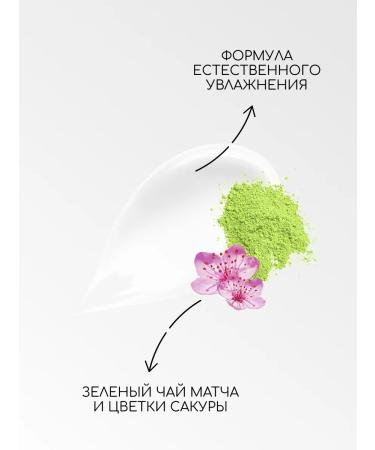 DOVE Gel shower cream with a match of the match and sakura 500 ml - Buy Online on GoSupps.com