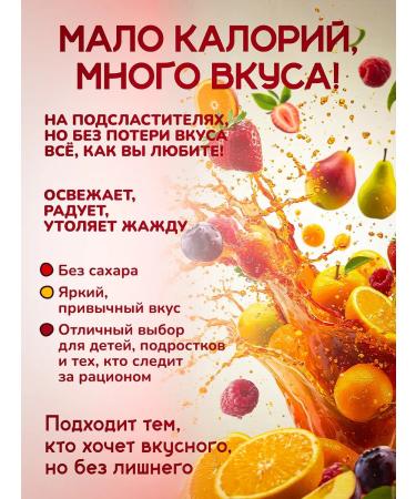 Typhoon carbonated drinks Gazing with the taste of childhood 8 pcs 0.5 l - Buy Online on GoSupps.com