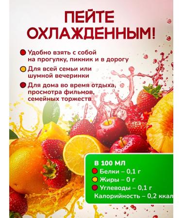 Typhoon carbonated drinks Fruit flame taste 6 pcs 0.5 l - Buy Online on GoSupps.com