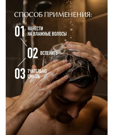 Adarisa Male shampoo for all types of hair Royal tobacco - Buy Online on GoSupps.com