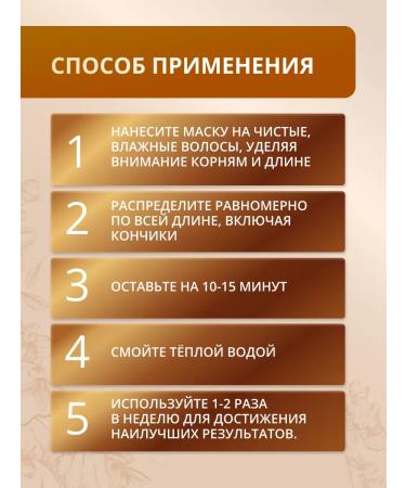 Luxurelle Ginger mask for hair growth - Buy Online on GoSupps.com