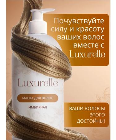 Luxurelle Ginger mask for hair growth - Buy Online on GoSupps.com