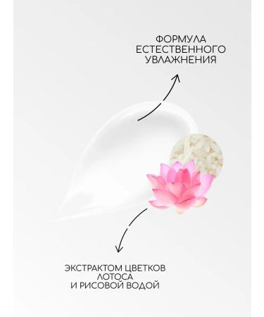 DOVE Gel shower cream lotus and rice 500 ml - Buy Online on GoSupps.com