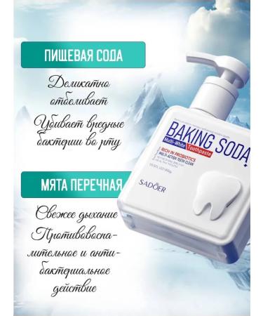 CARICH The toothpaste is whitening