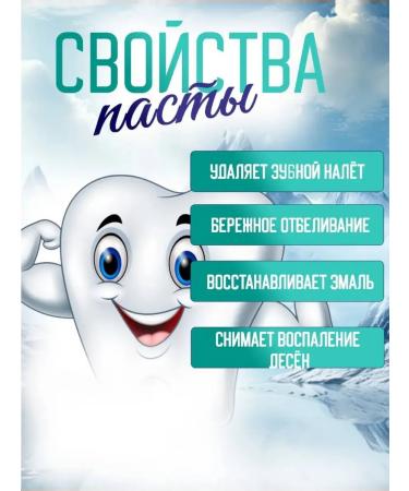 CARICH The toothpaste is whitening - Buy Online on GoSupps.com