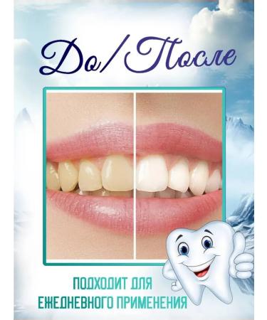 CARICH The toothpaste is whitening - Buy Online on GoSupps.com