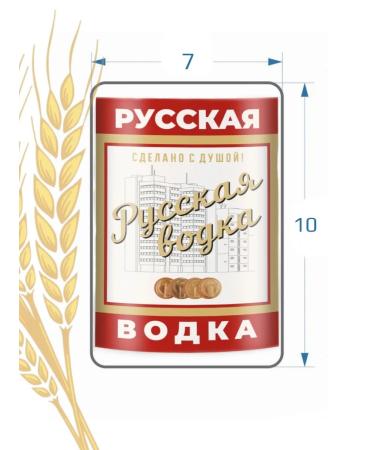 Moonshine cellar Labels for bottles self -adhesive "Russian vodka" - Buy Online on GoSupps.com