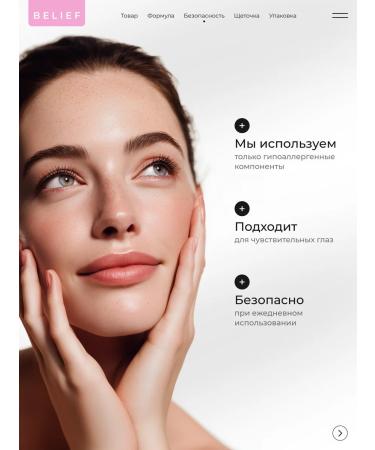 BELIEF Eye for eyelashes black volume lengthening - Buy Online on GoSupps.com