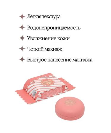 VALLEY Tonal Kushon Chupa Chups SPF 50 Korea Original - Buy Online on GoSupps.com