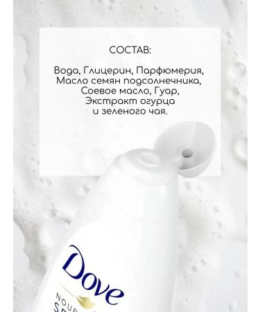 DOVE Shower gel refreshing 500 ml - Buy Online on GoSupps.com